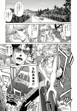 Page 145 of Kinpatsu Prison