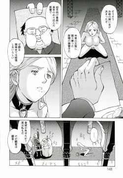 Page 148 of Kinpatsu Prison