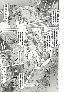 Page 21 of Kinpatsu Prison