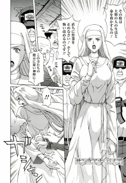 Page 48 of Kinpatsu Prison