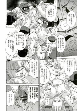 Page 52 of Kinpatsu Prison
