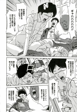 Page 92 of Kinpatsu Prison