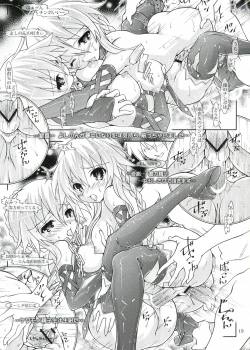 Page 19 of My Mai YUDURU & KAGUYA +