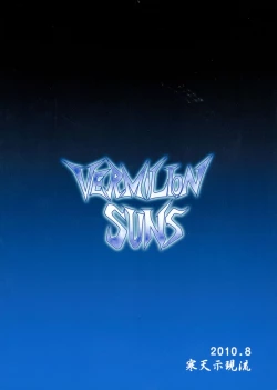 Page 2 of VERMILION SUNS