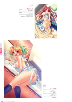 Page 13 of Naked Apron Visual Collection
