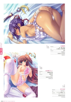 Page 17 of Naked Apron Visual Collection
