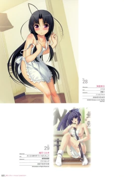 Page 23 of Naked Apron Visual Collection