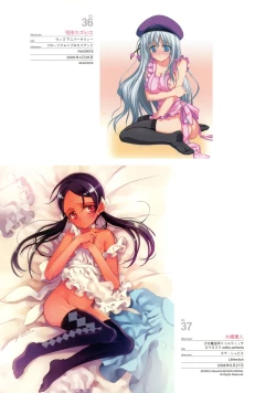 Page 27 of Naked Apron Visual Collection