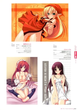 Page 42 of Naked Apron Visual Collection
