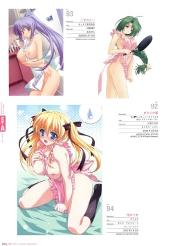 Page 53 of Naked Apron Visual Collection