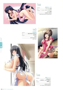 Page 79 of Naked Apron Visual Collection