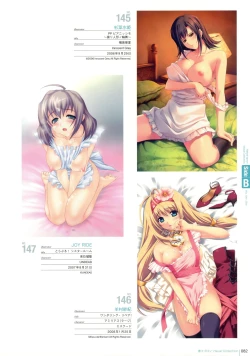 Page 80 of Naked Apron Visual Collection