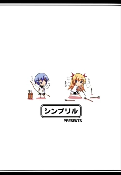 Page 28 of Maji de Watashi ni Horenasai!