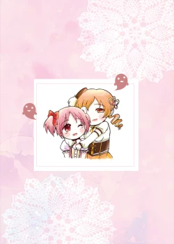 Page 26 of Tsumi to Batsu no Mahou Shoujo