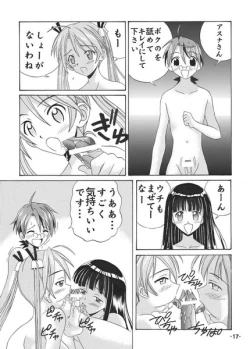 Page 17 of Magister Neoma