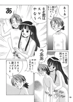 Page 19 of Magister Neoma