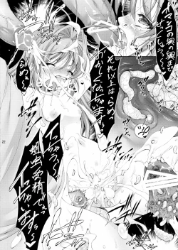 Page 22 of Lolita Splatter