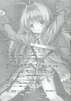 Page 25 of Lolita Splatter