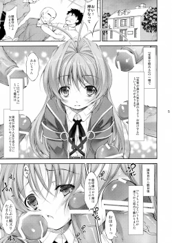 Page 5 of Lolita Splatter