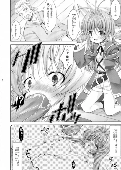 Page 6 of Lolita Splatter