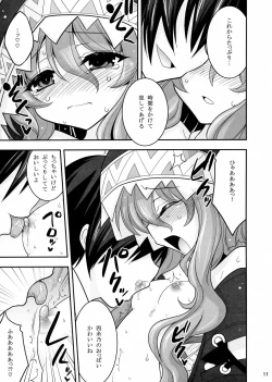 Page 11 of Yoshino Date After