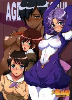 Page 1 of The Soushuuhen