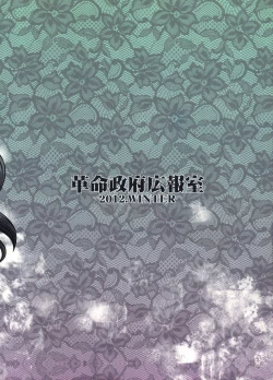 Page 2 of SEXSPHERE ORGANELLE 3.5