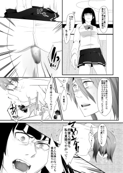 Page 28 of Choukyou no Kokuin