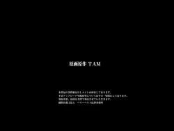 Page 32 of Kyou Kara Ore wa Shogunsama no Iukoto wa Zettai!