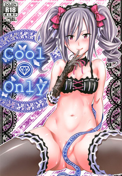 Download cool only