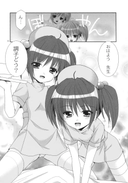 Page 5 of Yousei no Tawamure 5