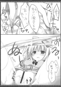 Page 15 of Another ALICE 2