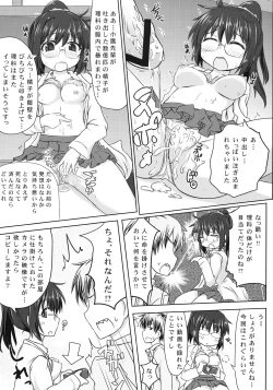 Page 19 of Boku wa Rika ga Hentai Sugite Tsuiteikenai