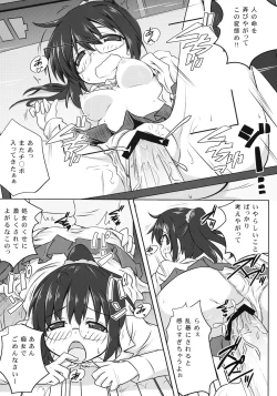 Page 21 of Boku wa Rika ga Hentai Sugite Tsuiteikenai