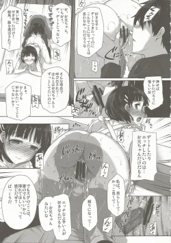 Page 6 of Inran SWORD ART SISTER x LOVER