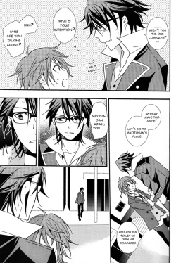 Page 12 of WANWANWAN!