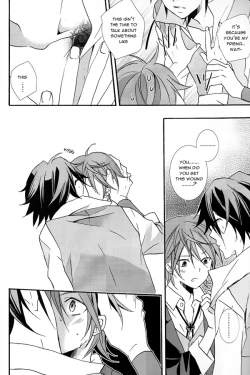 Page 17 of WANWANWAN!