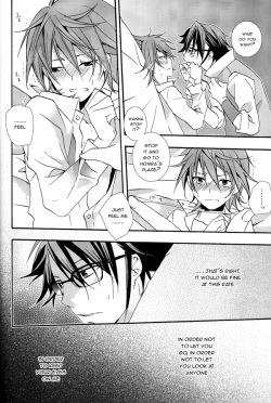 Page 21 of WANWANWAN!