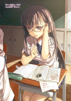 Page 14 of Moeru Kurokami Long Musume Hon