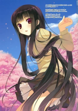 Page 3 of Moeru Kurokami Long Musume Hon