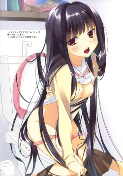 Page 6 of Moeru Kurokami Long Musume Hon