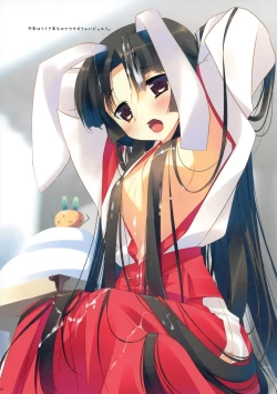 Page 8 of Moeru Kurokami Long Musume Hon