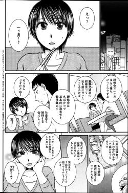 Page 100 of Action Pizazz 2013-08