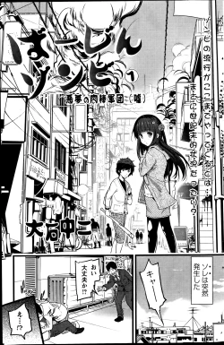 Page 139 of Action Pizazz 2013-08