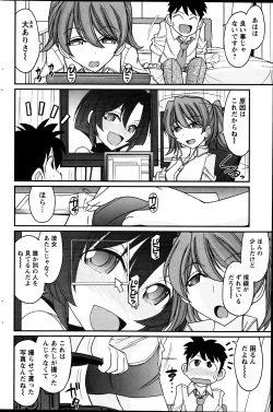 Page 168 of Action Pizazz 2013-08