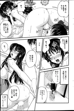 Page 191 of Action Pizazz 2013-08