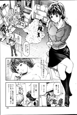 Page 205 of Action Pizazz 2013-08