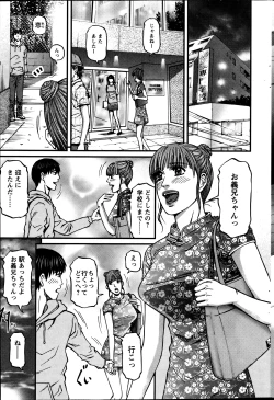 Page 229 of Action Pizazz 2013-08