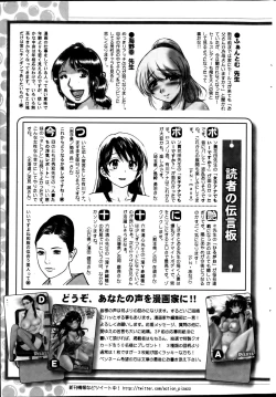 Page 261 of Action Pizazz 2013-08