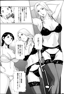 Page 73 of Action Pizazz 2013-08